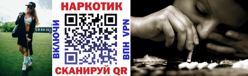Продажа наркотиков Боготол ГАШИШ  Марихуана  МЕФ 
