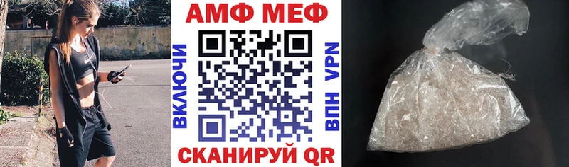 магазин    Боготол  АМФЕТАМИН 98% 