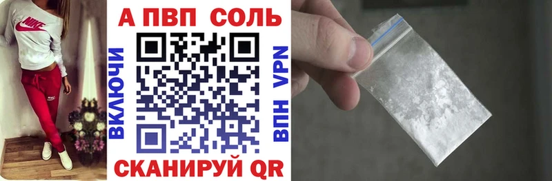 что такое наркотик  Боготол  Альфа ПВП крисы CK 