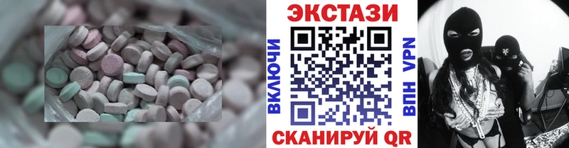 Ecstasy диски  Боготол 