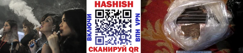 где продают   Боготол  Гашиш Cannabis 