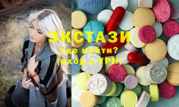 каннабис Богородск