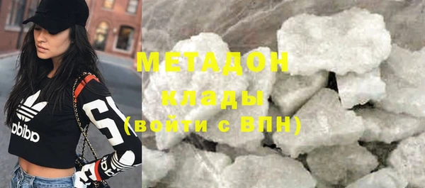спиды Богородицк