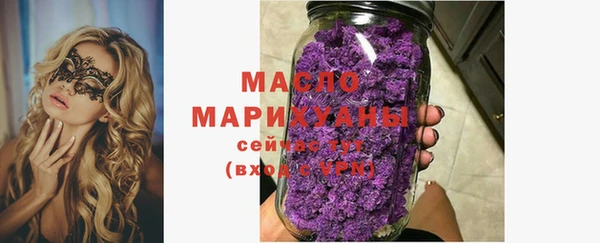 марихуана Беломорск