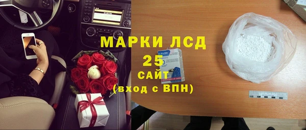 марихуана Беломорск