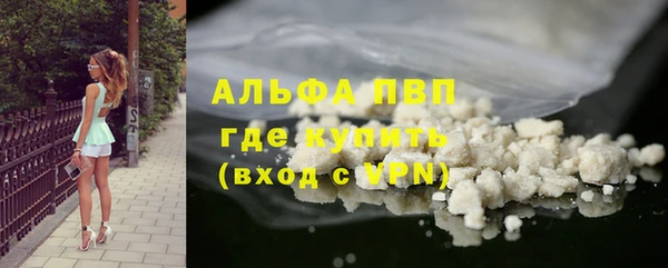 мяу мяу кристалл Белокуриха