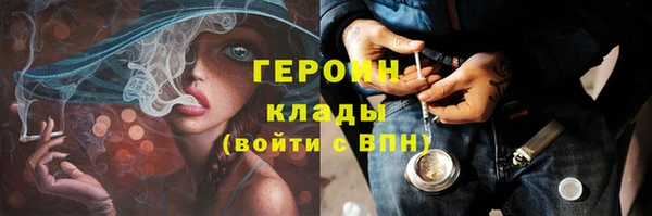 мяу мяу кристалл Белокуриха