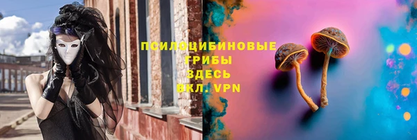 мяу мяу кристалл Белокуриха