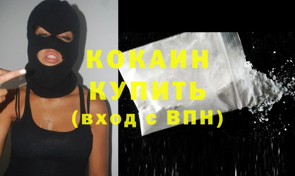 герыч Белоозёрский