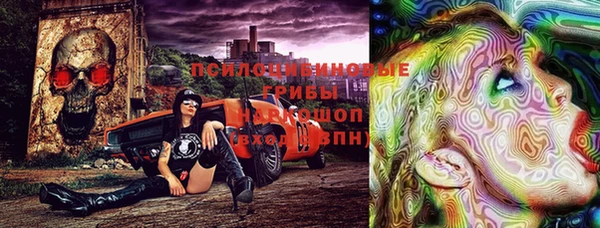 кристаллы Баксан