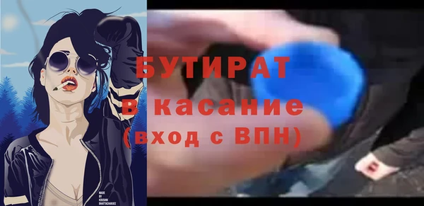 кристаллы Баксан