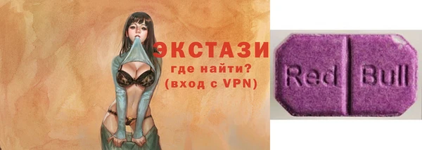 мяу мяу кристалл Белокуриха