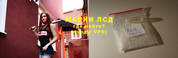 каннабис Богородск