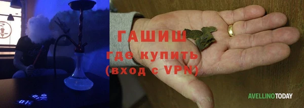кристаллы Баксан