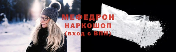 каннабис Богородск