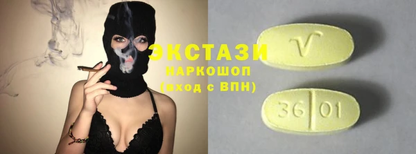 мяу мяу кристалл Белокуриха