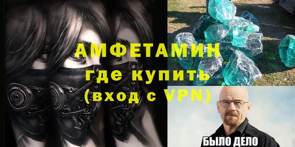 марихуана Беломорск