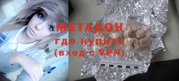 индика Балахна