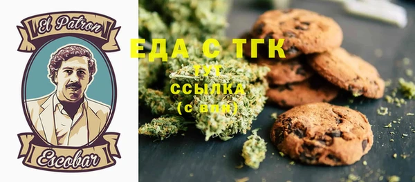 герыч Белоозёрский