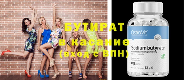 марихуана Беломорск