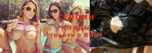 герыч Белоозёрский