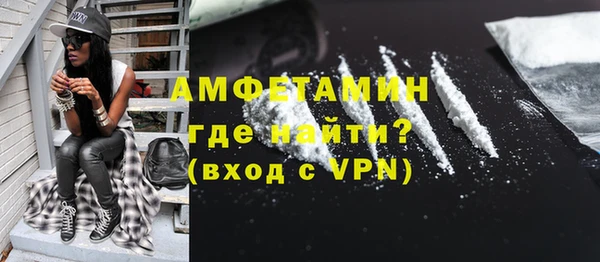 герыч Белоозёрский