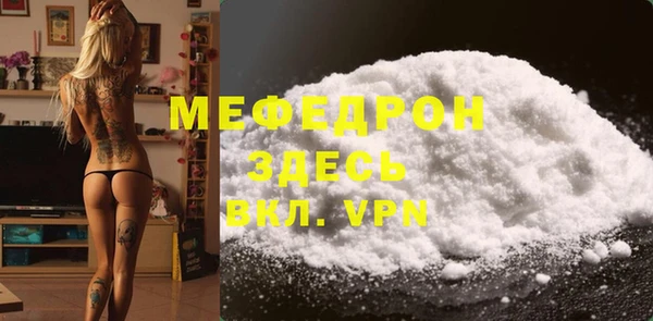 марихуана Беломорск