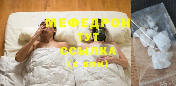 индика Балахна