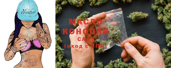 мяу мяу кристалл Белокуриха