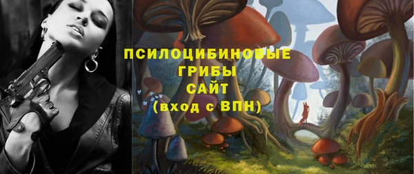 каннабис Богородск
