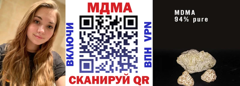 как найти закладки  Боготол  МДМА crystal 