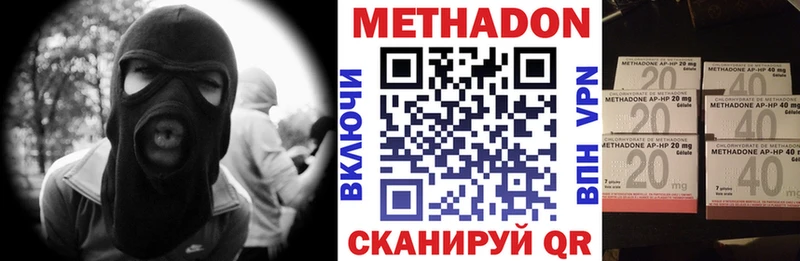 МЕТАДОН кристалл  mega зеркало  Боготол  хочу  
