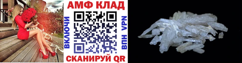 МЕТАМФЕТАМИН Декстрометамфетамин 99.9%  Боготол 