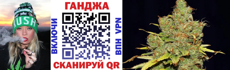 купить закладку  Боготол  МАРИХУАНА SATIVA & INDICA 